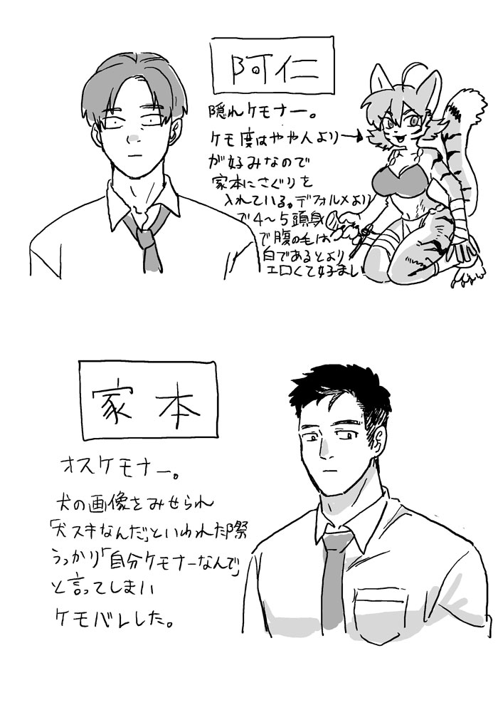 和生聡悟 COMITIA156東2/さ40b tweet media
