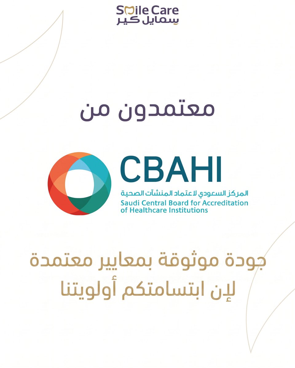 SmileCareSA's tweet photo. لأن ابتسامتكم وصحتكم هي غايتنا، حرصنا في سمايل كير من عام 2014 نكون الأقرب لكم، بتقديم رعاية متكاملة تفوق توقعاتكم وتليق بـ ثقتكم.🤍
 
احجز موعد استشارتك الآن وعيش تجربة الرعاية اللي تستحقها. 🦷
920008774
   
#عيادات_الرياض #الرياض #سمايل_كير #ديرما_كير #اسنان https://t.co/mi3HpdGZiB