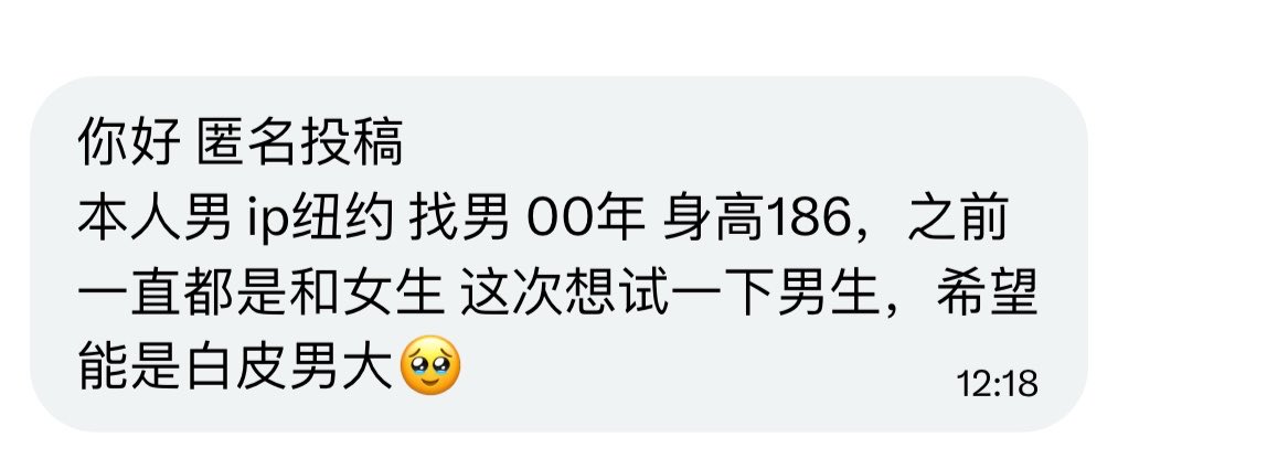 全是烧杯 (北美投稿) tweet media