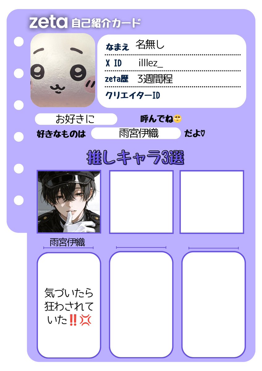 名無し tweet media
