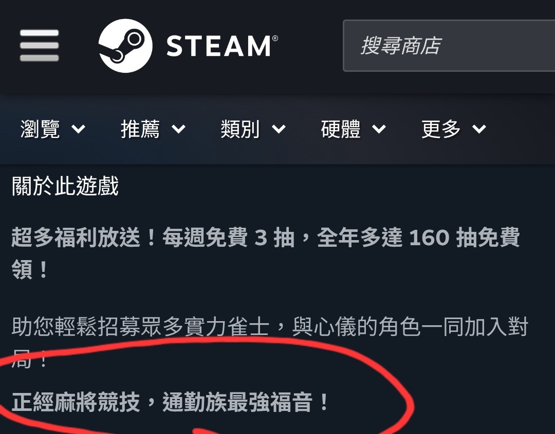 lazy_bone030's tweet photo. 失望透頂🤮

周年活動就在一番街官方DC建議區回報過『過於裸露對直播宣傳上的困境』
得到的反饋實在不怎麼美好,官方至今也連個官腔敷衍都沒有

如今看到新skin只覺得荒謬
這樣的遊戲在googleplay上年齡分級是3+
打者競技向日麻跟全年齡的名號宣傳,然後扒開女角色的腿狂撞?
#麻雀一番街 https://t.co/O8zb1WajAV