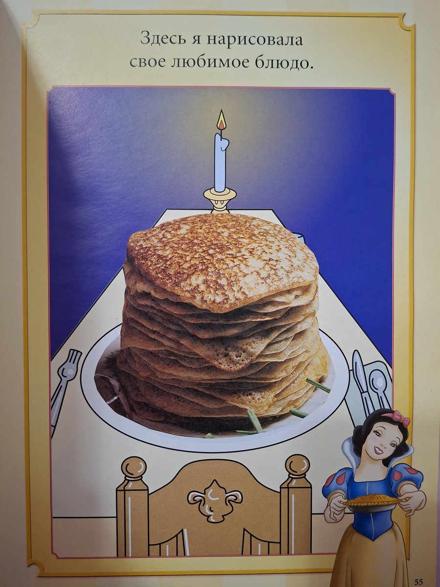 Kessbow's tweet photo. Я двенадцати лет от роду была и есть права во всем 🥞 https://t.co/01BFjIWqk5