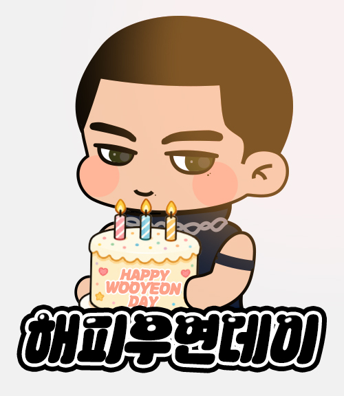 Juuny_c's tweet photo. 우연아생일축하해
#WEGO6_WOOYEON_HBD
아주아주많이사랑해
#가장_완벽한_우연의_시작
앞으로도신나게놀자! https://t.co/6jgdCUBNRI