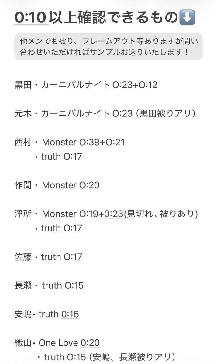 00rose0701's tweet photo. 🌀🎶 北🌊道 🌀 🎥 ③/①③ ⑬ 

【譲】画🐘

🐚🐦DⓂ️まで🙆🏻‍♀️

💚💜💛💙❤️
🅰️🤫💤 浮戸斤 🍆 深da 🐉我 🈂️🐻️
忍ja 🥷  織🗻 黒da 元🌳 ヴァ🈂️ 内木寸 豊da 檜🗻  a嶋 🌊琉 長se 青🌳
🥫ｼﾞｭ🥫🦏 真🏹 永oka 1️⃣太 24村 https://t.co/V4t1cArnV5