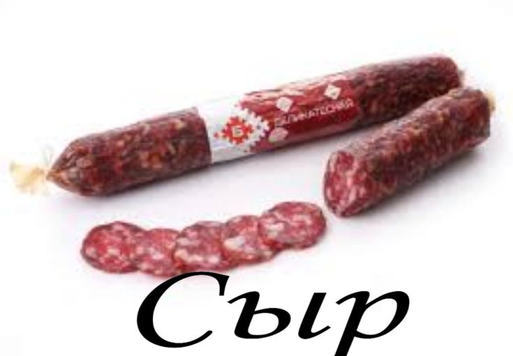 ATreugolnik's tweet photo. Мама сказала что пеперонни это сыр и я вбила в поиске "колбаса пеперонни",чтобы показать ей

ВНИМАНИЕ КАРТИНКА КОТОРУЮ МНЕ ВЫДАЛ ПИНТЕРЕСТ: https://t.co/FfPLU0FA4q