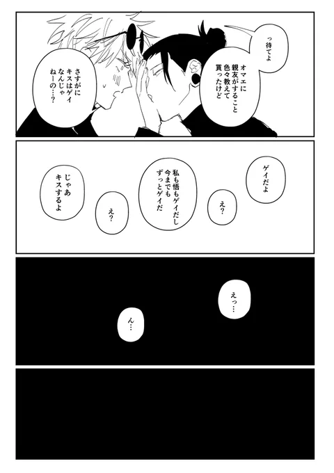 夏五 