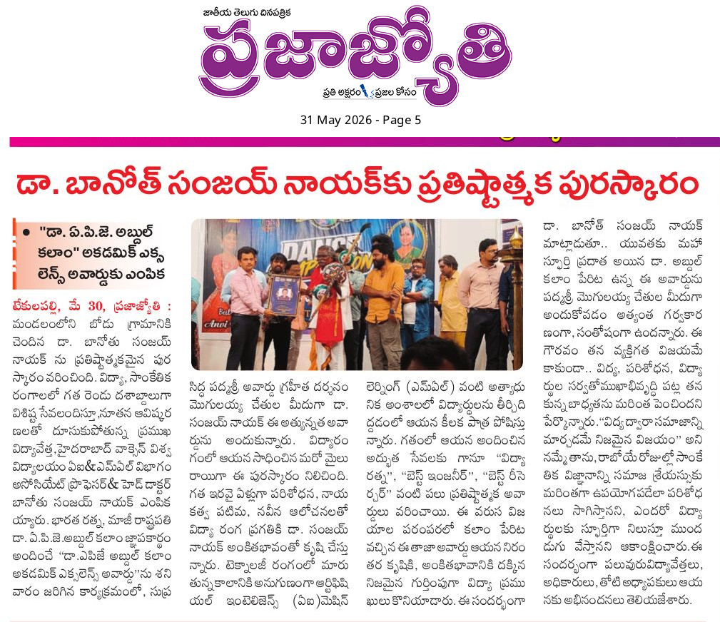 sanjaibanoth's tweet photo. డా. బానోత్ సంజయ్ నాయక్‌కు ప్రతిష్టాత్మక డా. ఏ.పి.జె అబ్దుల్ కలాం అకడమిక్ ఎక్సలెన్స్ అవార్డు, విద్యా మరియు సాంకేతిక రంగాలలో రెండు దశాబ్దాలుగా విశిష్ట సేవలందిస్తూ, నూతన ఆవిష్కరణలతో దూసుకుపోతున్న ప్రముఖ విద్యావేత్త, అసోసియేట్ ప్రొఫెసర్ &amp; HOD-AIML, వాక్సెన్ విశ్వవిద్యాలయం వరించింది. https://t.co/KhfLOOWiy6