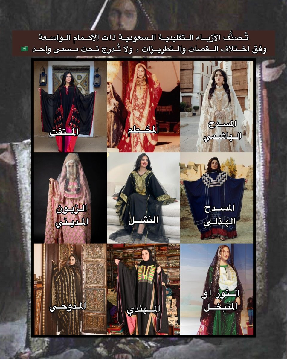 ⵣ sose 🇸🇦💚۞ tweet media