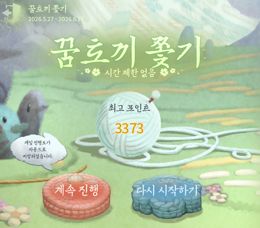 gardenof___ tweet picture