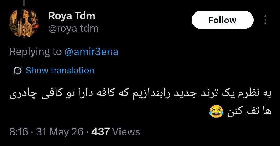 مرضیه سادات اصفاء tweet media