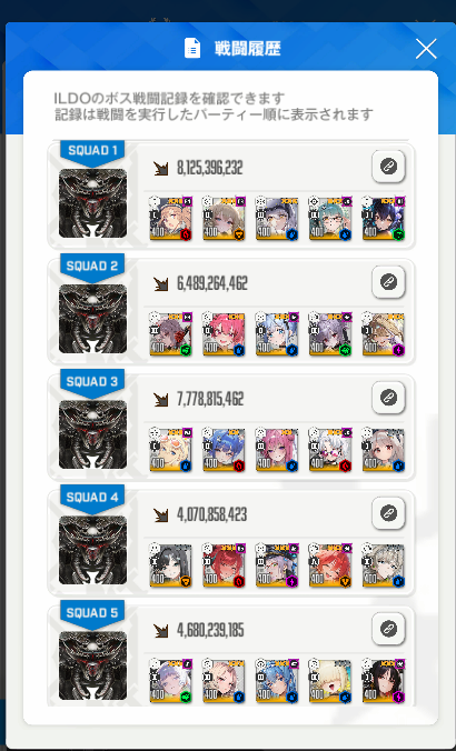 Rez_044's tweet photo. プリカ来てくれたので編成の見直しで44億アップの314億。今回のソロレイドの3％ボーダー怖い、どこまで上がるんだ・・
  #NIKKE https://t.co/VV8MPwHitK
