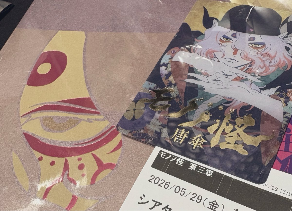 tkr259's tweet photo. 記憶を消してもっかい観たい https://t.co/PLK4f1EEYA