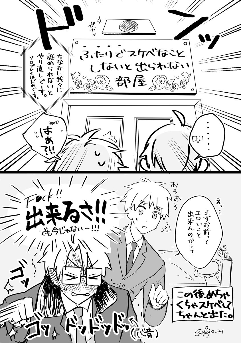 kja_21's tweet photo. rkgkべい→えい
19歳のプランは崩れたが、結果オーライ https://t.co/uTgOQrwJUJ