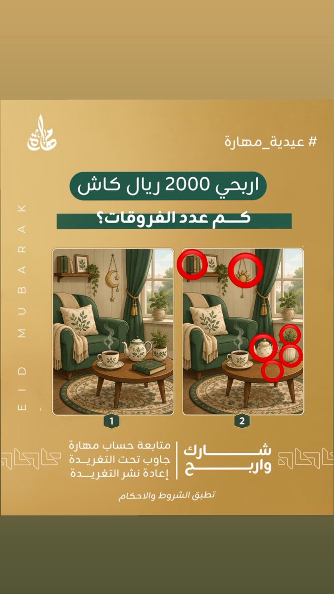 ۞ مـُـهـَـنَّـد الـْـقَـنَّـة ۞ tweet media