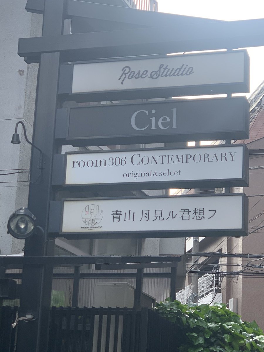 dspmg_666's tweet photo. 【お譲りください】

哀と凛人の無所属 単独営利目的ライヴ
『月下奇人の三夜』 
6/7(日) 第三夜 青山月見ル君想フ
1枚

整番気にしないので低価格で譲ってくださる方当日会場付近で取引可能な方
リプかDMお願いします。
#哀と凛人の無所属
#月下奇人の三夜 https://t.co/vNKV4T7OyP