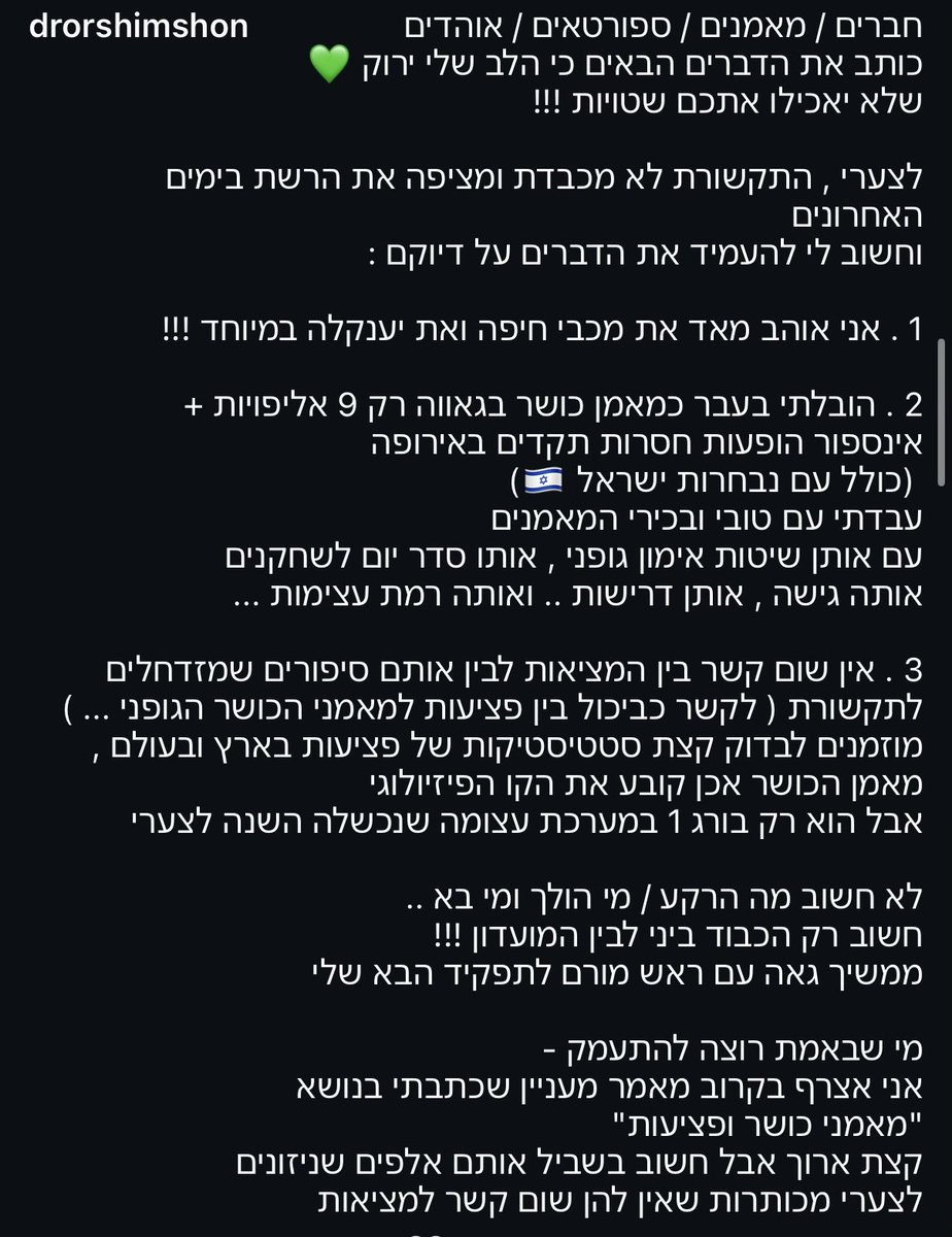 LineKav's tweet photo. 😭😭😭
ואת יענקלה במיוחד !!! https://t.co/GN5t5u9eJs