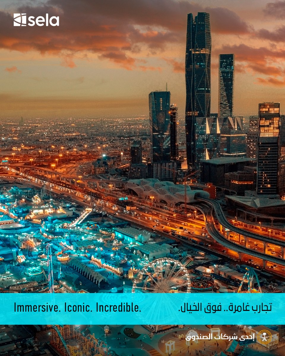 Sela's tweet photo. نعيد تعريف مفهوم الترفيه. بالأمس: كانت مجرد لعبة. اليوم: هي تجربة استثنائية.
 في #صلة، نعيد صياغة مفهوم المتعة والابتكار.

Redefining the thrill. It was just a ride. Now, It’s something different. 
#Sela is redefining what it means to experience the extraordinary. https://t.co/rIAy9mtLgQ