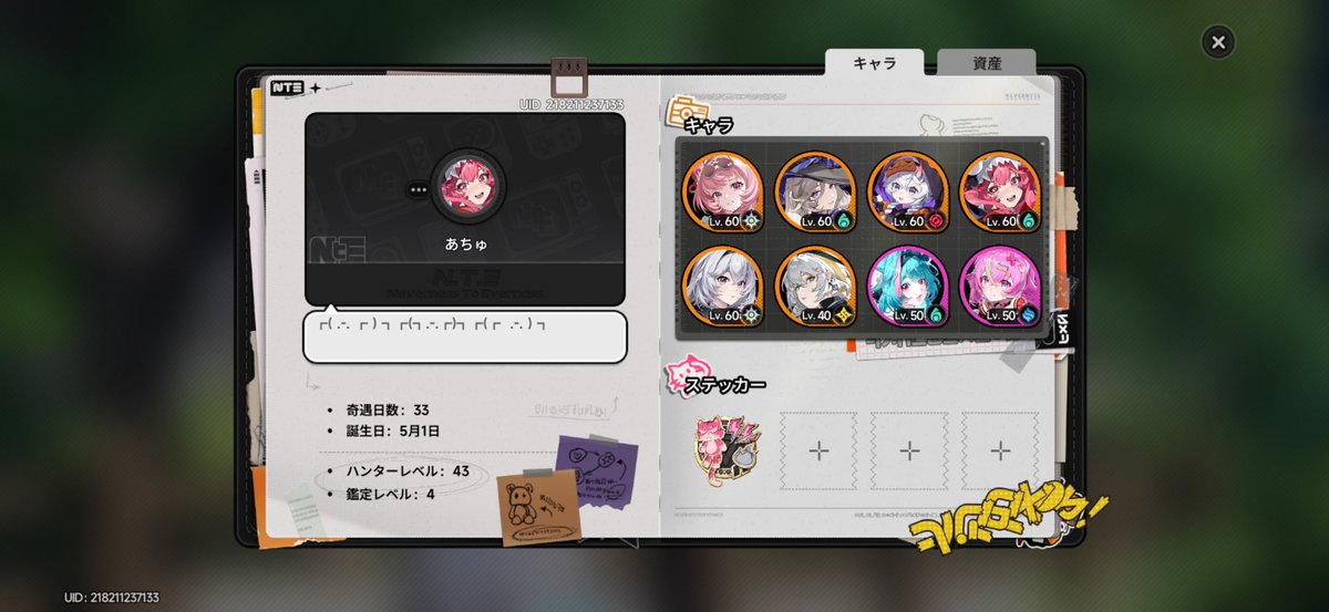 あちゅ tweet media