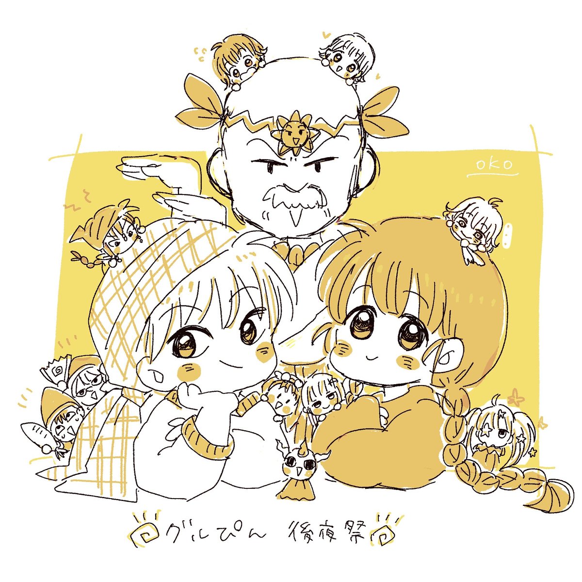 kamanos_oko's tweet photo. 遅刻失礼します…！オンリー当日とても楽しかったです✨️面白い企画と皆さまの素晴らしい作品をありがとうございました！

〜オヤジの腰みのを3本引いたただの一般参加者より

#グルぴん後夜祭 https://t.co/g9vkjqq8hM
