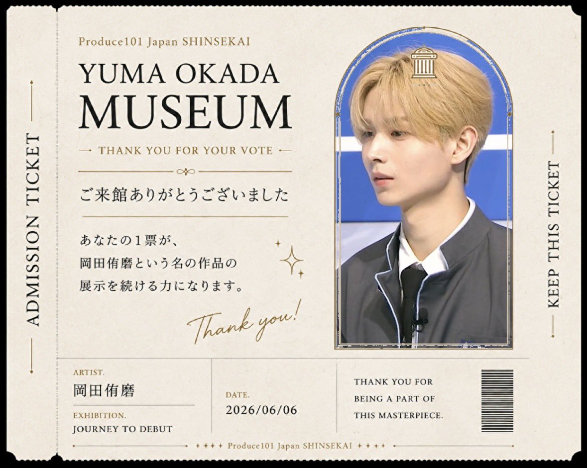 Y@岡田侑磨絶対デビュー‼️ tweet media