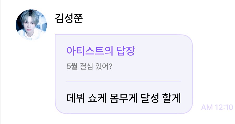 idjjun13's tweet photo. 분명 5월목표 데뷔쇼케 몸무게 달성이였는데
6월목표도 데뷔쇼케 몸무게로 돌아가기임
아진짜웃기게하지마 제발… https://t.co/MNwT7fPunO