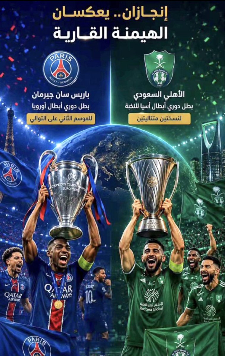 BanHamam's tweet photo. @PSG_arab @ALAHLI_FC القوه القوه لابارك الله في الضعف https://t.co/Bd3dtRLiec