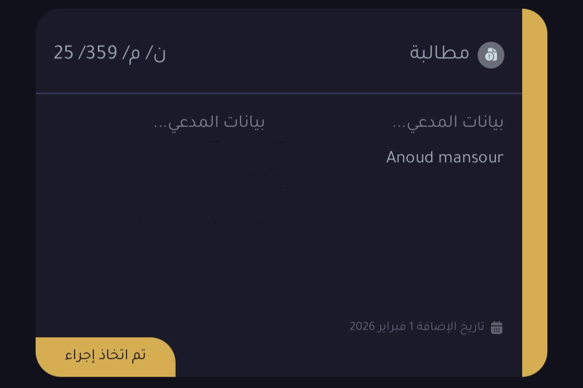 IxSeno's tweet photo. اللي يعرفني كويس، يعرف ان مرة مالي في إثارة الجدل والشكاوي والمشاكل، واللي يعرفني كويس برضو يعرف اني دايم اقول النزاعات مكانها مو بالتواصل الاجتماعي

لكن الموضوع زاد عن حده، التغريدة اللي بكتبها الآن نواياها اني ابي اخذ حقّي وبس، مابي مشاكل مابي تشهير ومابي حساسيات مع احد 

من بدايتي في الاحتراف ما استلمت ولا جائزة، حرفيًا ولا جائزة رغم اني لعبت مع ناديين مختلفين من بداية فترة احترافي ..

انا لاعبة محترفة، احط وقتي وجهدي عشان استرزق من هذا المجال واتحسن فيه، وكل اللي اطلبه هو نصيبي من هذا الجهد 

ياليت تساعدوني @Saudi_Esports لأن سنتين مرة كثير ..