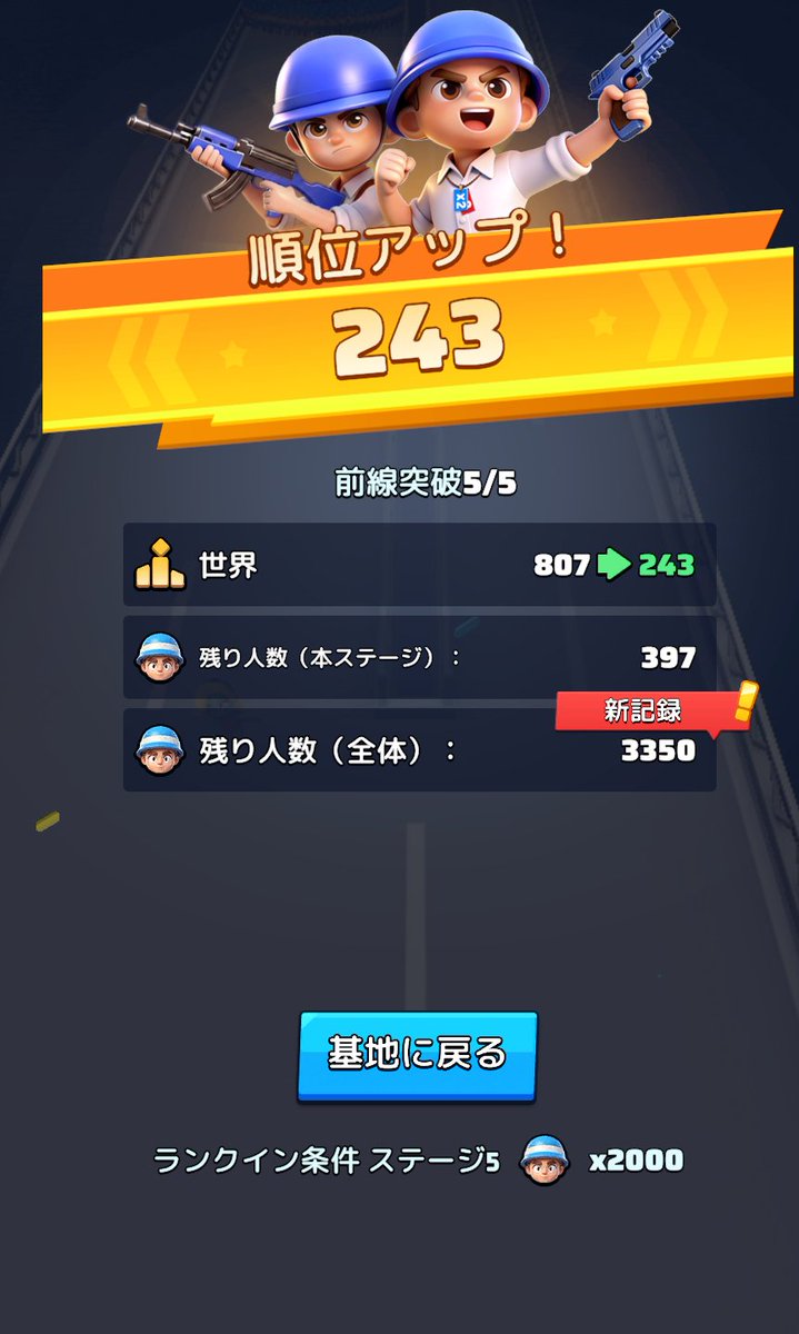 XiaoGames's tweet photo. 夜の配信終わった後に
少しだけ(?)前線突破やってたのですが
ようやく3300突破できました~✨️
もう満足、コレ以上は無理💦
#ラストウォー
#lastwar
#frontlinebreakthrough https://t.co/vO6NqyrtEw