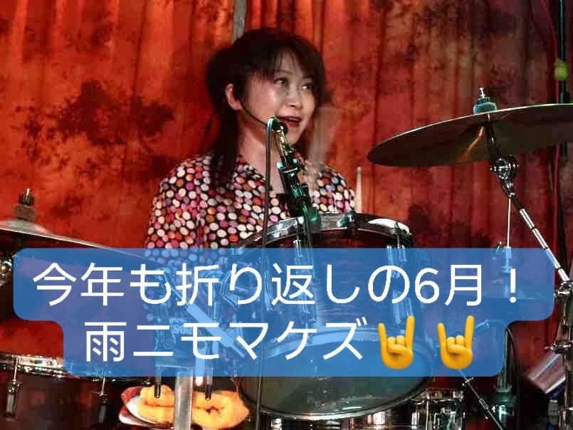 orange_ramika's tweet photo. ☆6月の予定☆
🍊2(火)みっかぽっち@寿町音小屋
🍊6(土)チャーミー@多賀城立ち呑みクマさん
🍊7(日)チャーミー@石巻ローディー
🍊13(土) high-SOUNDS@日の出町イセヤセラヴィ
🍊14(日) CHATO&amp;らちゅら@寿町音小屋
🍊20(土)スナフキンズ@山手インバーハウス
🍊29(月)みっかぽっち@吉野町こびとさん https://t.co/8p9AsN3d2d