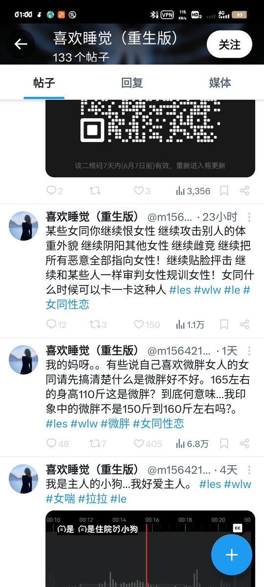 iiu7 tweet media