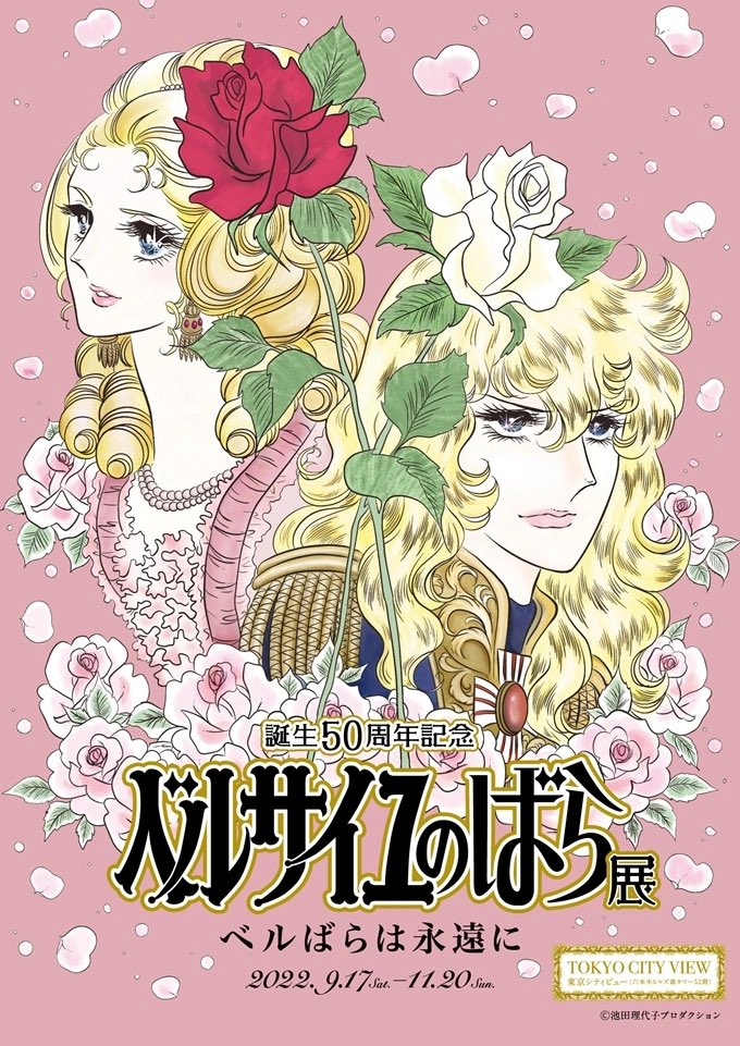 draculekon's tweet photo. @Buggy I was hoping there would be some connection between Mihawk and Candelle but it could just be a style choice by Oda. In the manga of the character Candelle is clearly inspired by, it uses the same font in the Japanese title. https://t.co/egCYpmUNRd