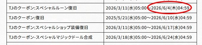MegaOpticBlast's tweet photo. #リネージュM
忘れずに。

ギラン彫像エンチャも忘れずに。 https://t.co/O7wG8CuZXN