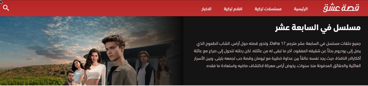 qisattv's tweet photo. مسلسل في السابعة عشرة
https://t.co/yZ9kghXvVu
حصرياً على موقع قصة عشق
#Daha17 https://t.co/JSqjfBiHLJ