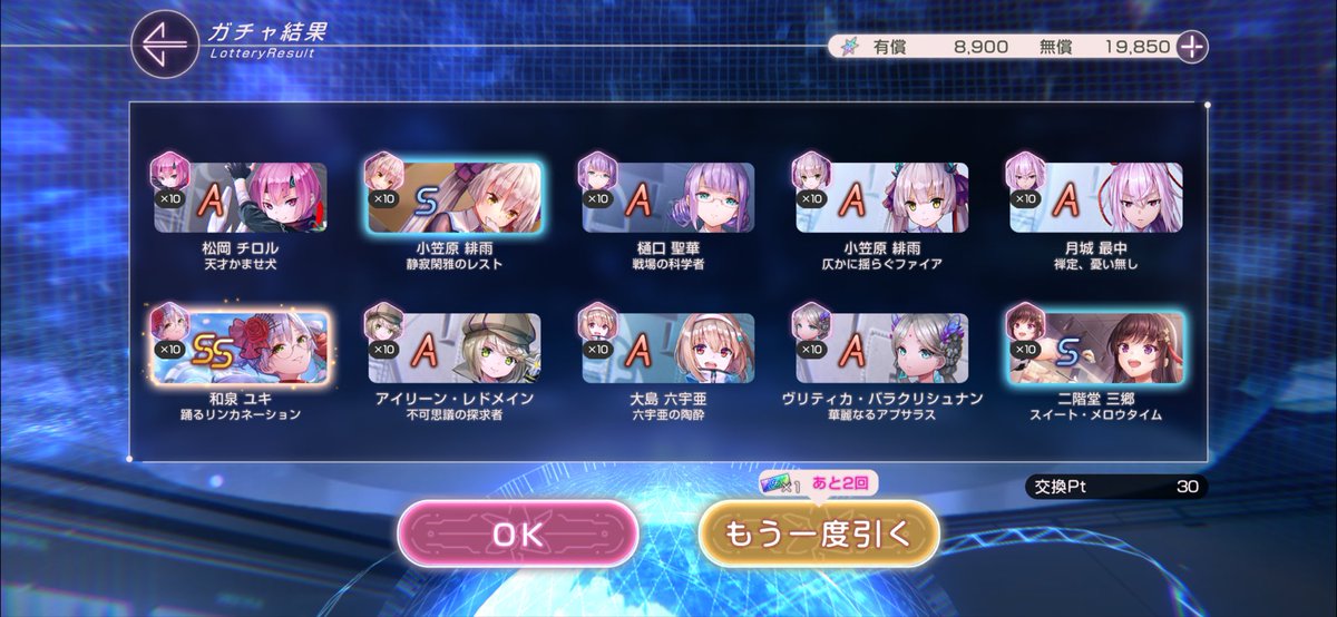 YusukeBuddy's tweet photo. おはよう御座います♪
8時まで仕事頑張ります😤

一昨日スコアタやって、コラボクリアして、つかさっち狙いでガチャ回してSS１枚目からすり抜けたけど２枚目で引けました😸
クィーンを引くまで回すか一旦検討中です🤣

帰宅して元気があれば箱根までドライブがてら温泉に入りに行ってこようかなと🤣 https://t.co/8TF6Jme8il