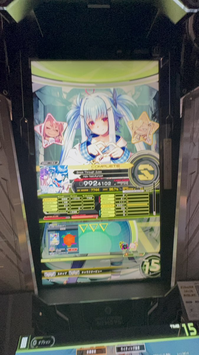 Rist_nontext's tweet photo. Break Through Δpexでインぺ到達！！！
この4ヶ月ガチで頑張った😭😭😭
次はインぺ2目指す！！！ https://t.co/S9Wa2FsidO