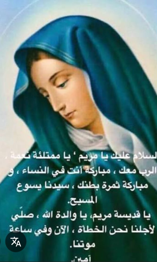 marlene_bt's tweet photo. @Pontifex In Arabic 🙏🏼🇱🇧 https://t.co/aMxyaNSJMm