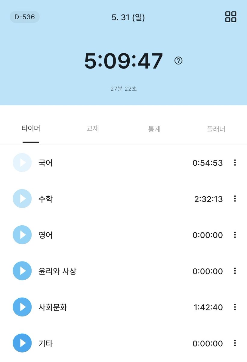 유멍 tweet media
