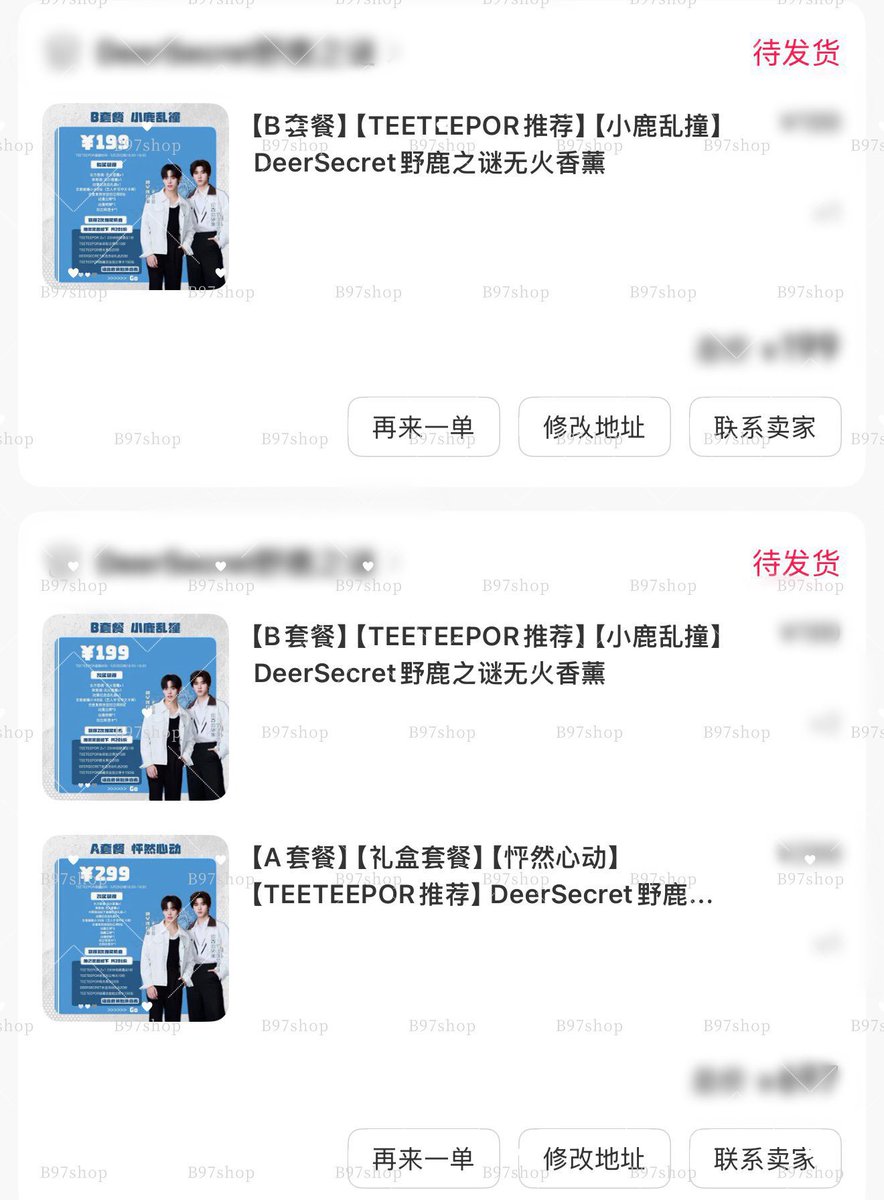 B97shop's tweet photo. Teeteepor DeerSecret #B97update
กดครบทุกท่านค่ะ ยังสั่งเพิ่มได้ค่ะ มัดจำได้

#ตลาดนัดDMD #ตลาดนัดตี๋ตี๋ป๋อ
 #ตลาดนัดดมด #teeteepor https://t.co/2QXR4QMqC5