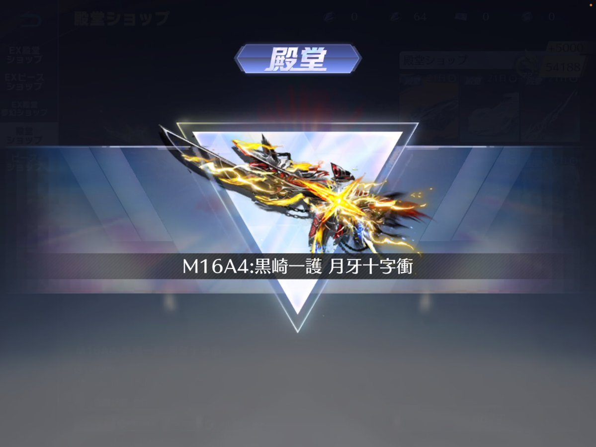 よめち tweet media