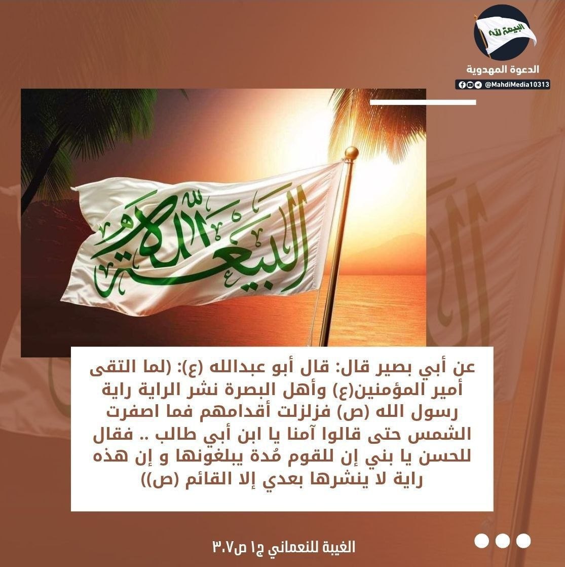 قسيم tweet media