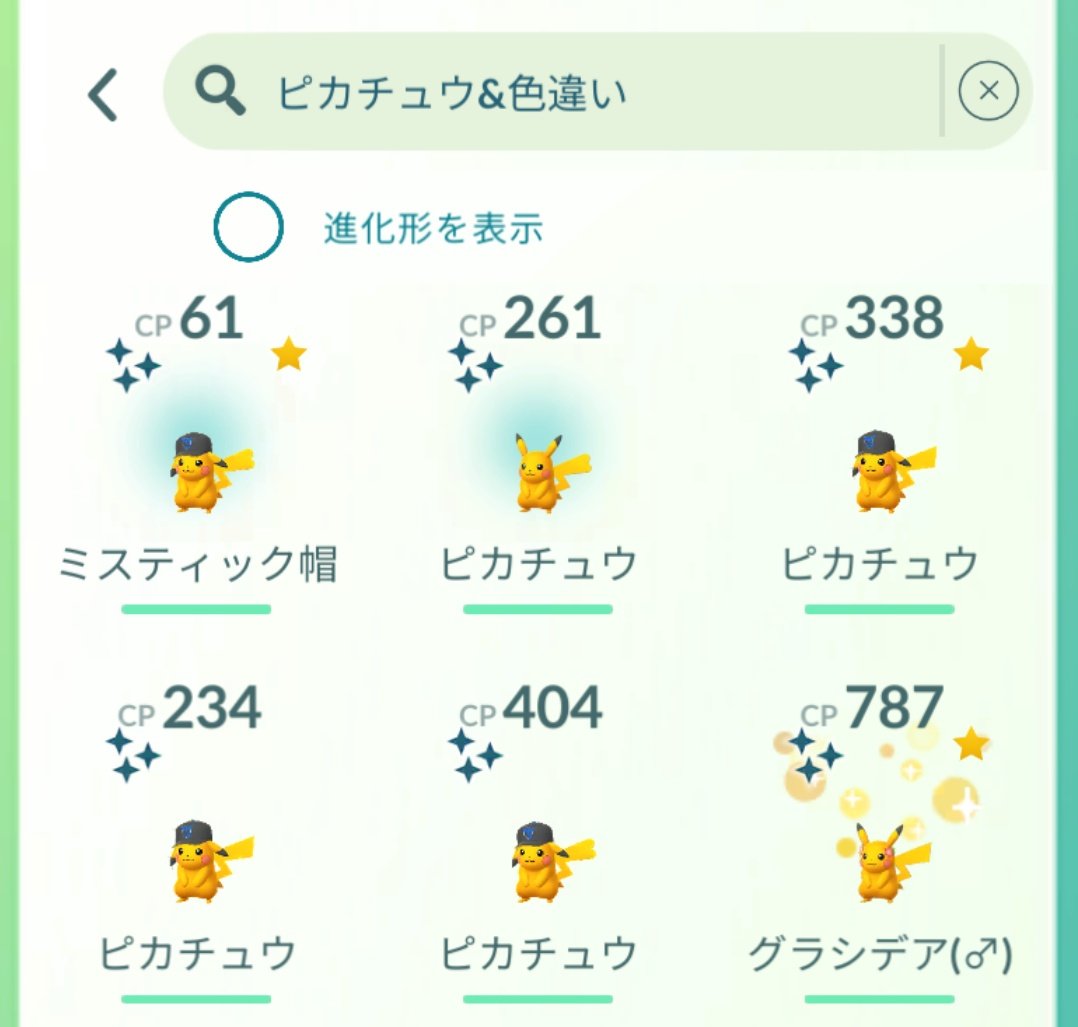 ひぃちゃ🍵 tweet media