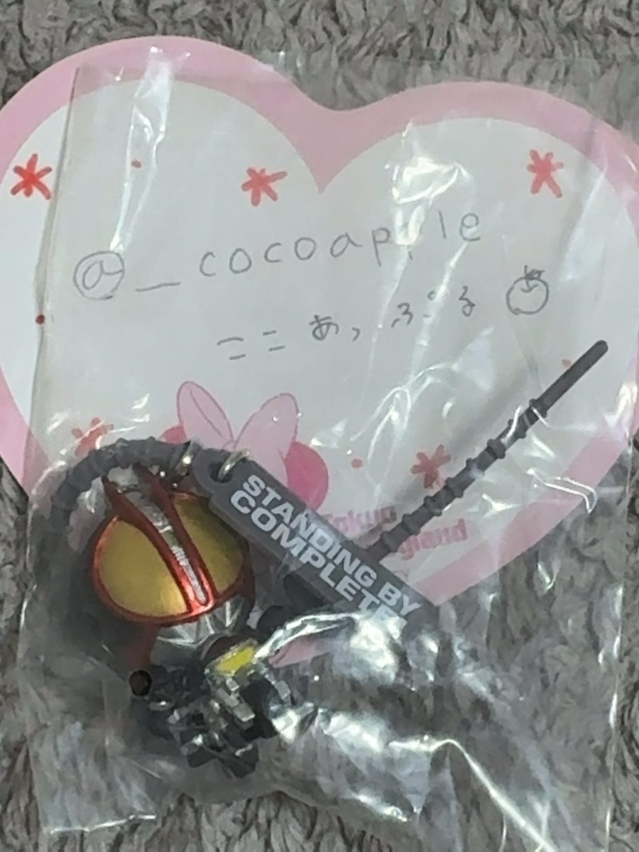 __cocoapple's tweet photo. @uchacha_77 はじめまして、検索より失礼いたします。
ファイズ↔︎Ｗの交換を希望しております。
2:2ではなく難しいかとは思いますが可能でしたらよろしくお願いいたします。 https://t.co/CMGBther49