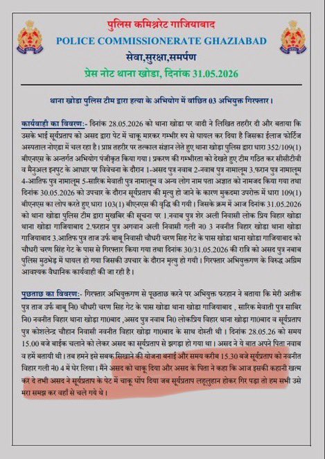 Swati Goel Sharma tweet media