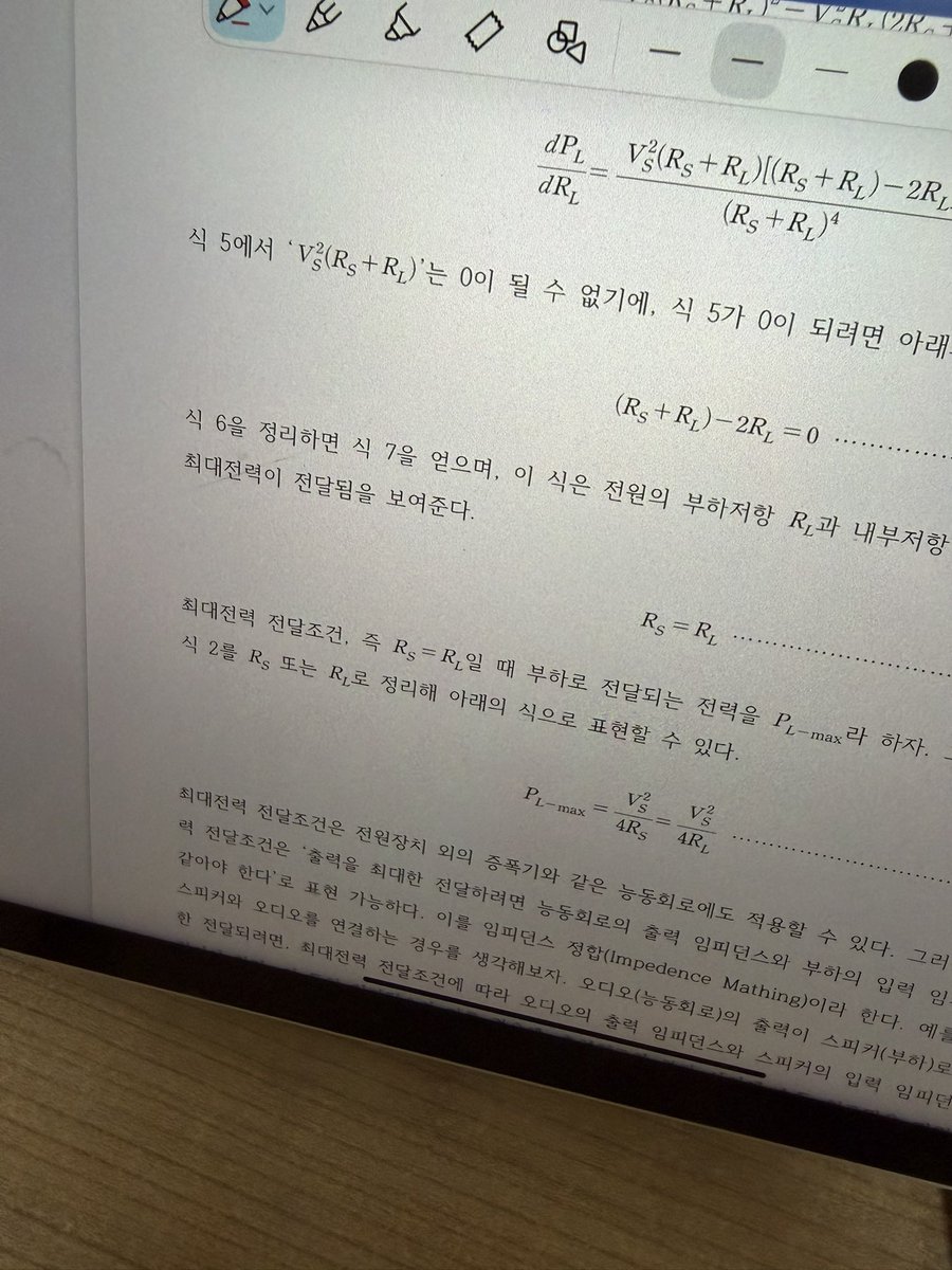 sallystudying_'s tweet photo. 이번 학기 마지막 실험 레포트 제출 끝
오라 달콤한 기말이여 https://t.co/a7URwiyafS