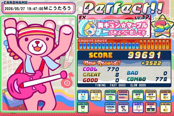 あゆみん@おっ tweet media
