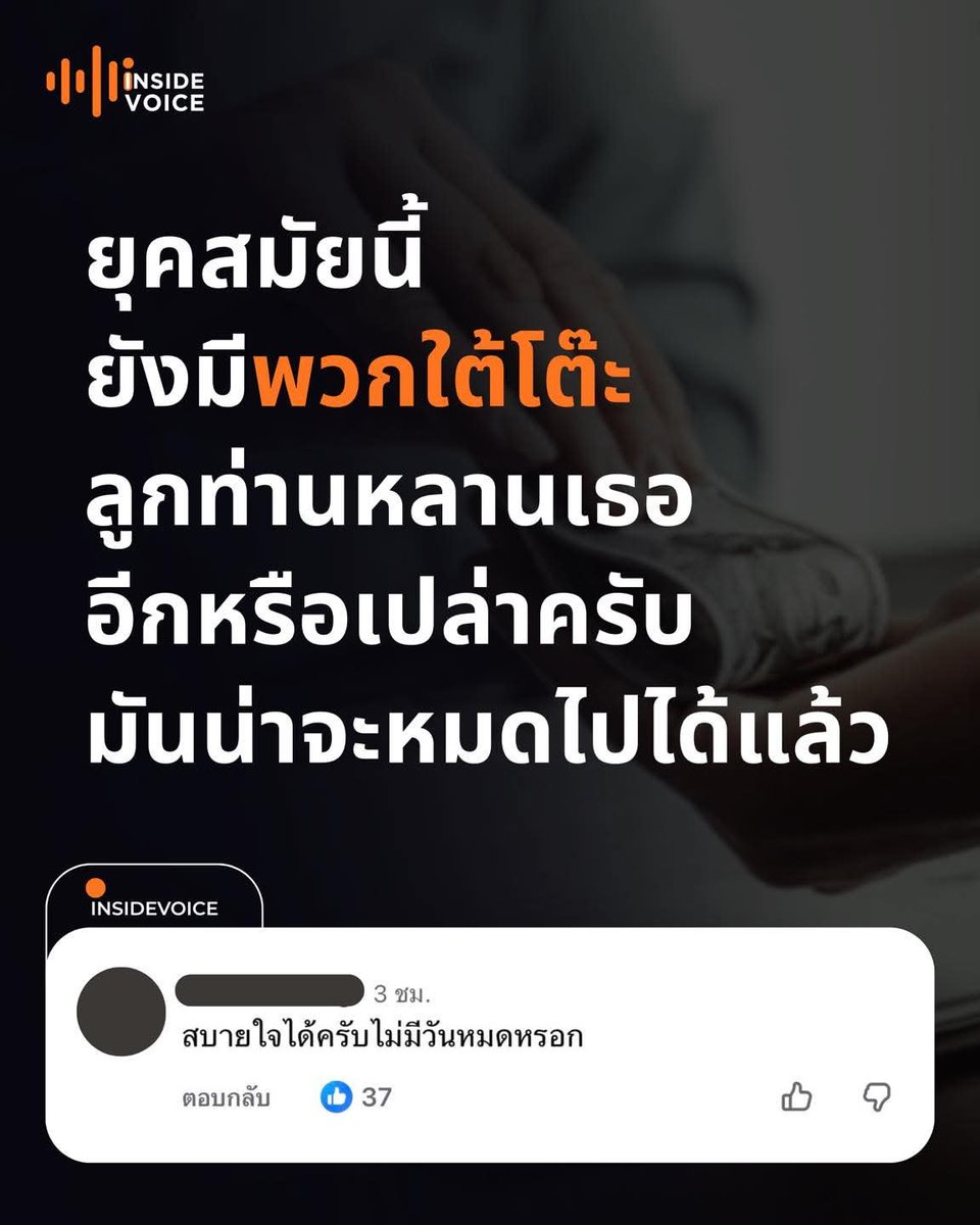skongki2000's tweet photo. ค่อยสบายใจหน่อย.. https://t.co/WuFFzwJgNS