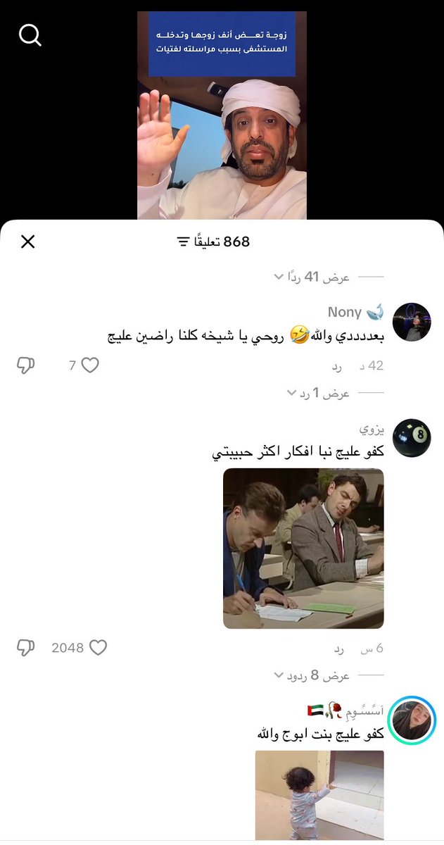 بشــاير ୨ৎ tweet media