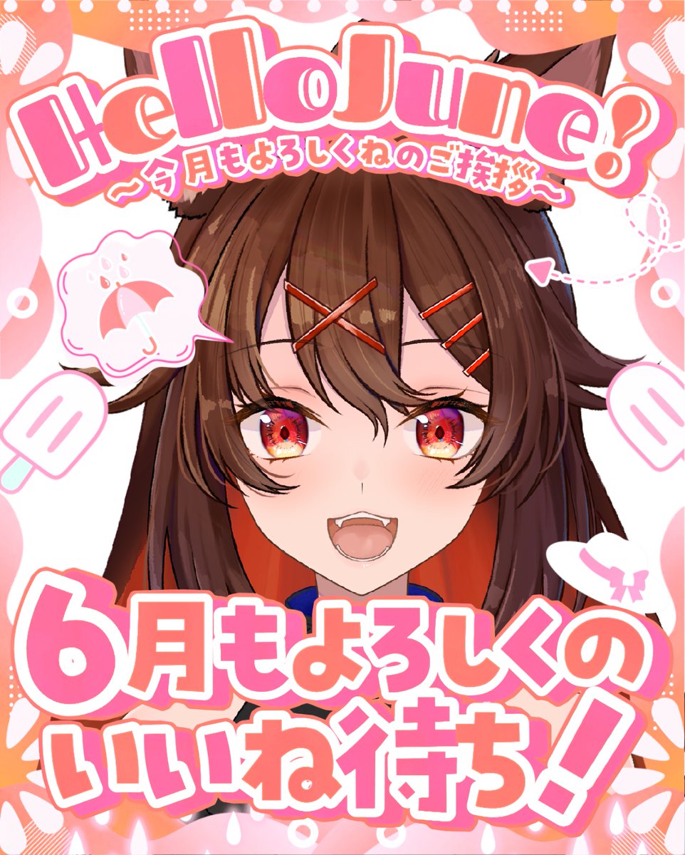 Kagerou_Nanaya's tweet photo. 【 #6月のVTuberフォロー祭り‍ 】

人狼Vtuberの七夜影狼です❣️

🐺落ち着いた低音ボイス
🐺歌・ゲーム・雑談・シチュボ等々
🐺youtube年内1000人
                                  目指して活動中
オリジナル曲
      <  セカイ  >
各ストアで配信中 https://t.co/HQLT6C7Gqq