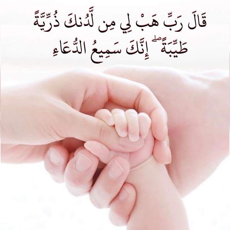 ام الیحییٰ tweet media