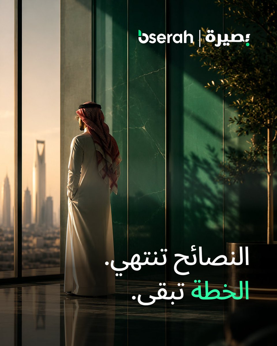 Bserah_sa's tweet photo. النصائح المهنية تنتهي بانتهاء المحادثة. الخطة المهنية تبقى معك. 👌🏼
 برنامج Career LiftOff™ يبدأ بتقييم علمي تستخدمه كبرى الشركات لتطوير قياداتها، ثم يحوّل النتائج إلى خطة شخصية يمكنك التحرك بها بثقة.
 احجز جلستك المجانية الآن. الرابط في البايو. 📞
#بصيرة 
 #bserah #careerliftoff https://t.co/6NzNCWVSPW